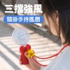 頸掛折疊三用風扇-寶可夢角色