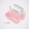 【優集購】AirPods Pro 3 手掛保護套
