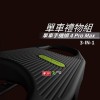 單車禮物組-單車手機綁 4 Pro Max