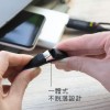 【優集購】4合1充電傳輸線