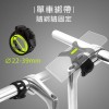【優集購】自行車手機充電套組 / L型轉角線