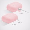 AirPods Pro 3手掛保護套
