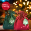 優集購期間買2入組以上，送精美聖誕禮物袋1個 買4入組送2個，以此類推  *紅/綠雙色，隨機贈送