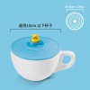 (福利品)杯蓋-企鵝