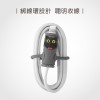 防折線套綁 (加價購)