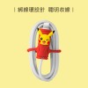 防折線套綁-寶可夢角色
