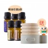 【超值賣場】精油任選3入 鼠尾草/洋甘菊/玫瑰/檀香/茉莉 再贈原木擴香台-木木梟
