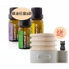 【超值賣場】精油任選3入 香茅檸檬/薰衣草/檸檬 再贈原木擴香台-喵喵貓