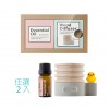 [任選2入禮盒]原木擴香台 + 天然精油