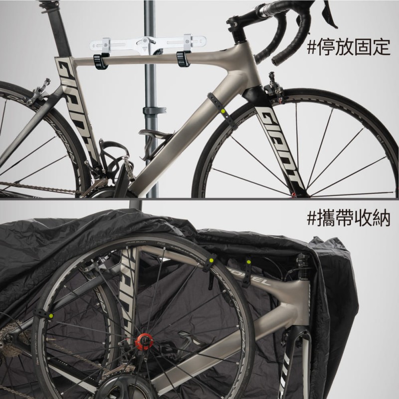 單車隨行綁-Lite