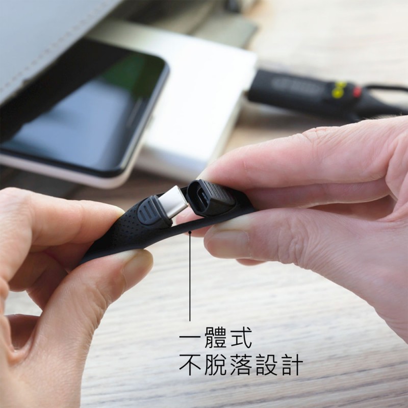 4合1充電傳輸線