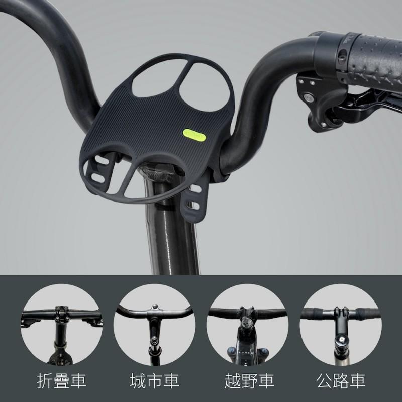 單車禮物組-單車手機綁 4 Pro Max