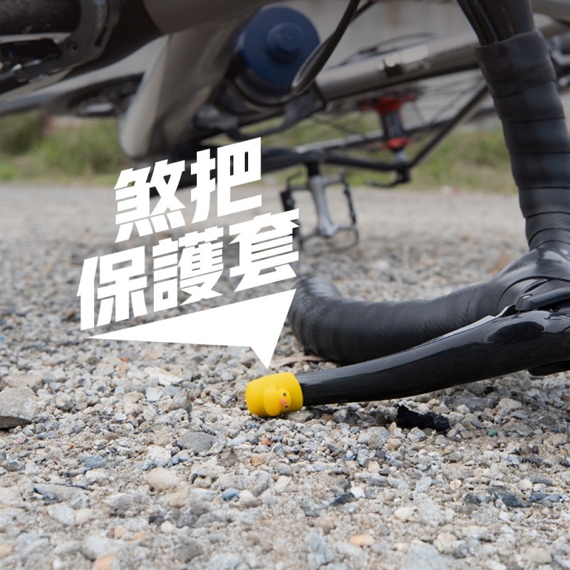 【優集購】煞把保護套