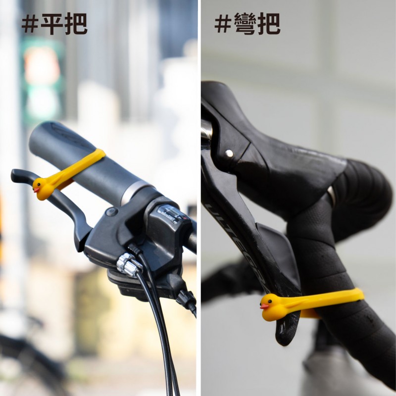 適用不同煞車把，彎把、平把、雁型把及Ｕ型把等