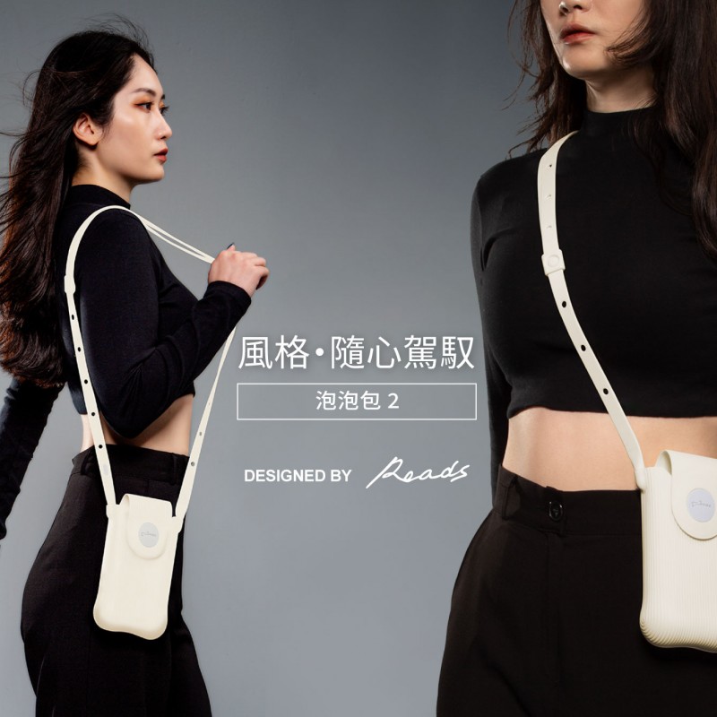 手機輕便移動與俐落造型的完美結合