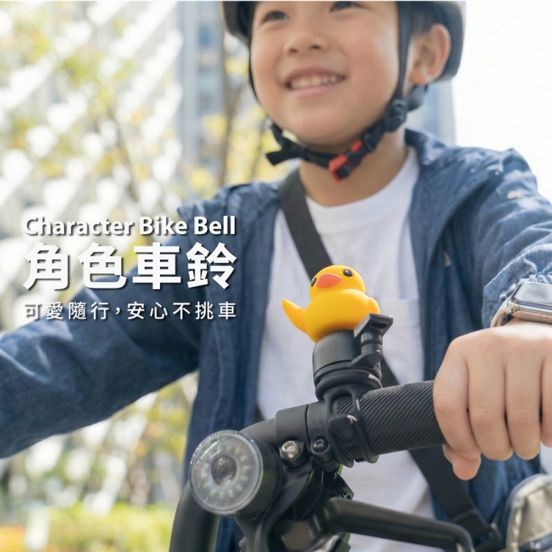 【優集購】角色車鈴