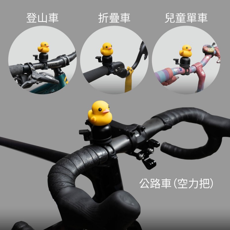 【優集購】角色車鈴