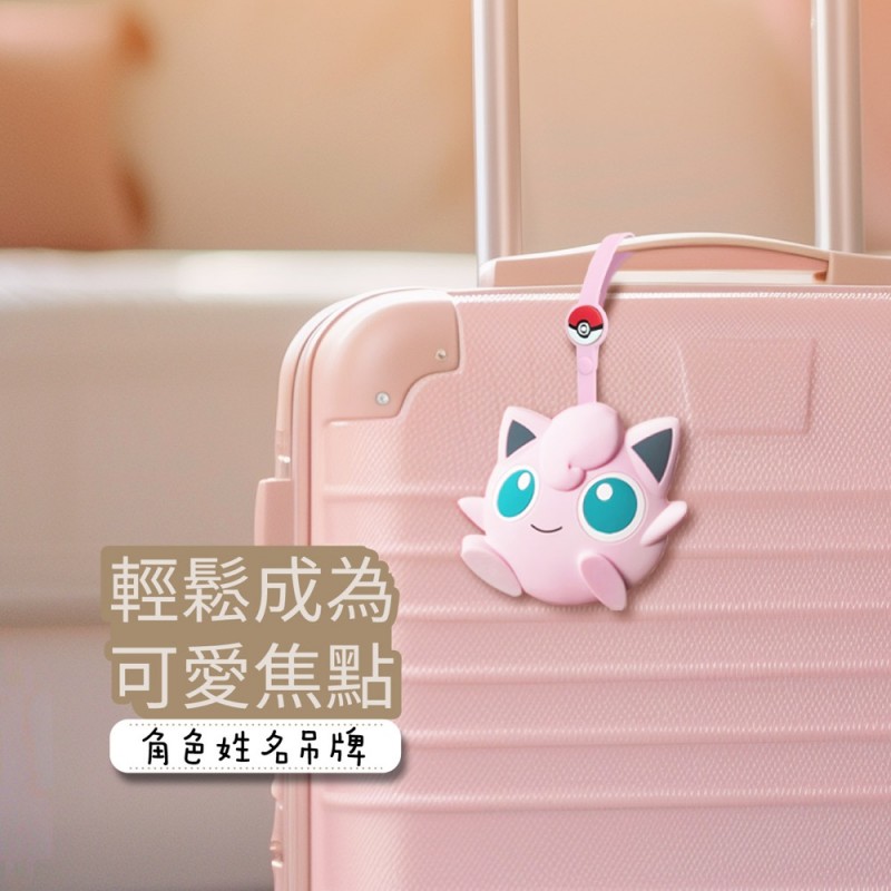 角色姓名吊牌-寶可夢角色