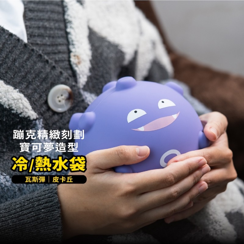 冷熱兩用，冬天保暖夏天降溫，保溫保冷不分季節，溫度適用0~80°C，隨時療癒陪伴你