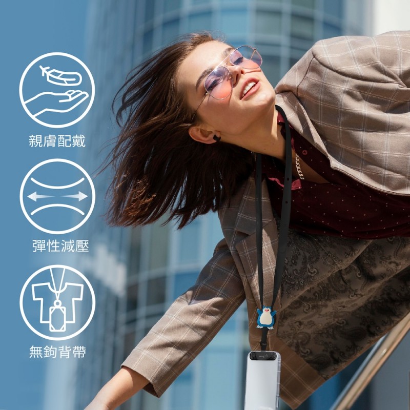 全件無金屬，不鉤傷衣物，矽膠材質彈性減壓，是最合適的親膚配戴