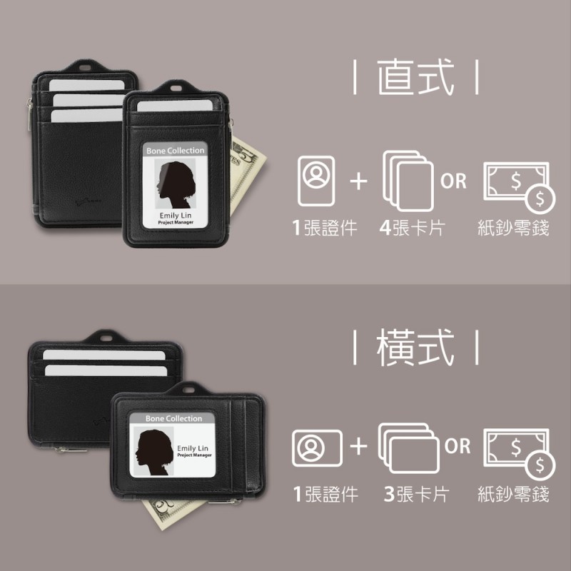 頸掛伸縮識別證套-真皮黑-熊讚