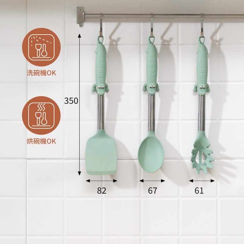 造型立掛廚具組