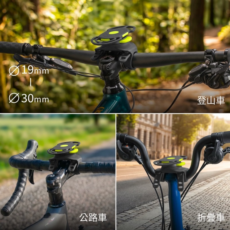 【優集購】單車手機綁接 3 Pro Max