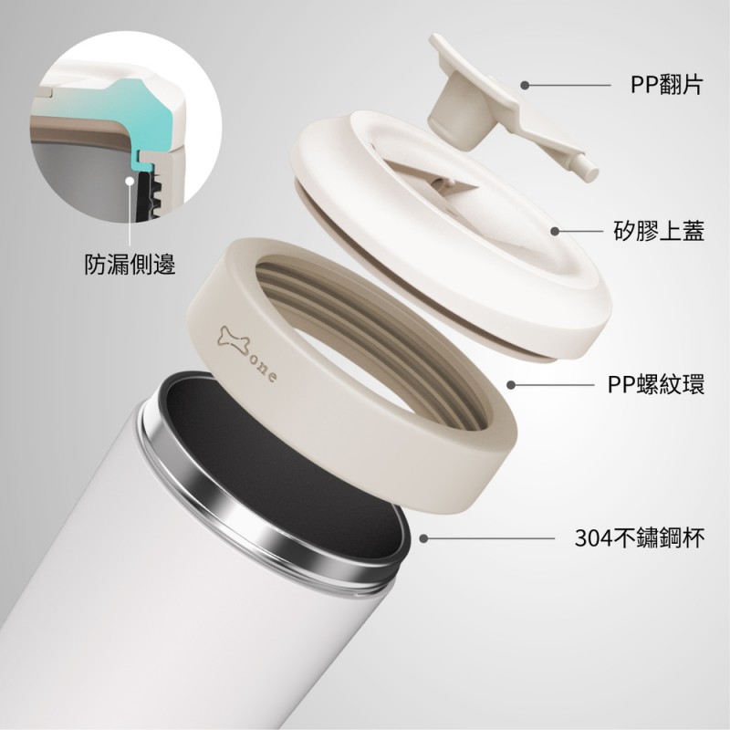 【優集購】隨行保溫杯