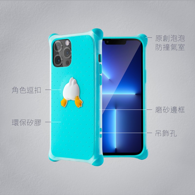 (福利品)iPhone 13 系列 泡泡保護套
