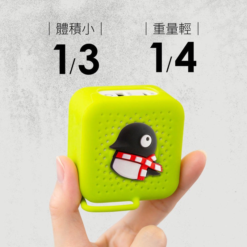 【優集購】65W-收線雙用充電器