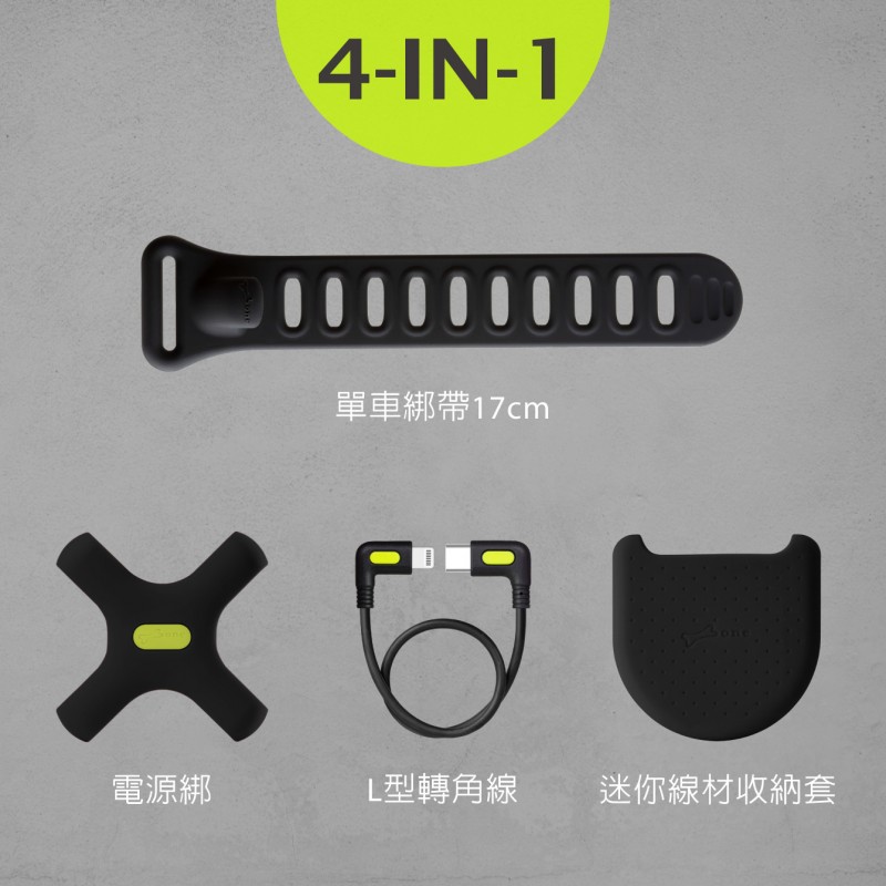 自行車手機充電套組