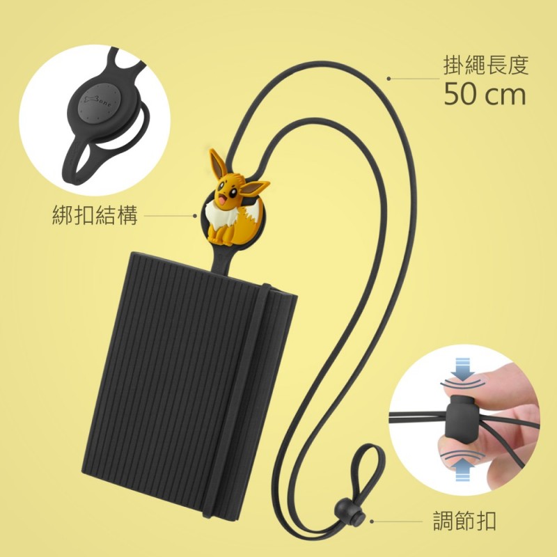 頸掛護照套-Lite-寶可夢角色