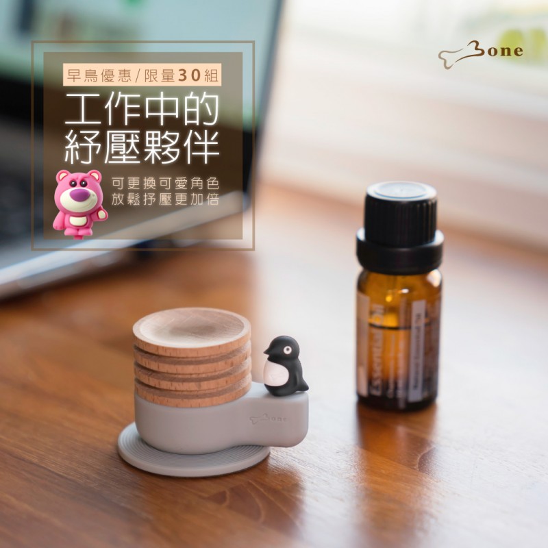 【優集購】車用擴香台