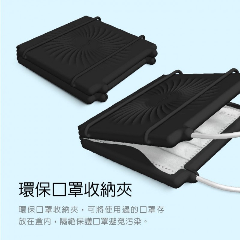 逗扣口罩收納夾