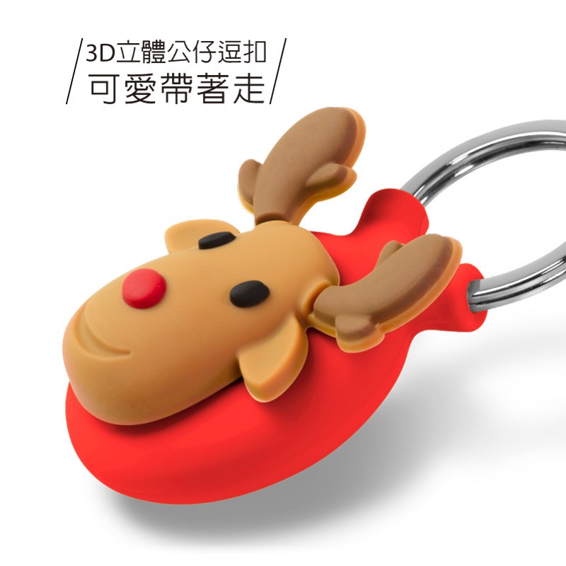 【優集購】AirTag逗扣鑰匙圈