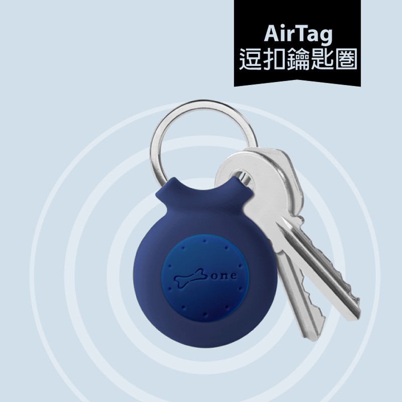 [3入組]AirTag-吊繩鑰匙環 + 逗扣掛繩 + 逗扣鑰匙圈 (贈迪士尼逗扣*3)