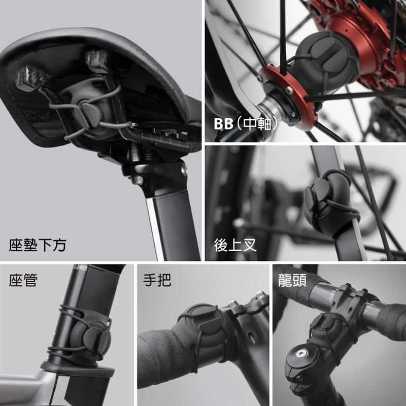 【人氣推薦組】單車手機綁 6+Tag綁 (AirTag 單車綁 / 通用Tag綁-擇1)