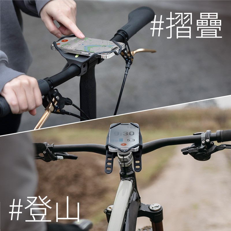 無論城市通勤或登山越野，適用各廠牌車把Brompton、Birdy、GIANT、AXMAN、Mekk、MERIDA等車款