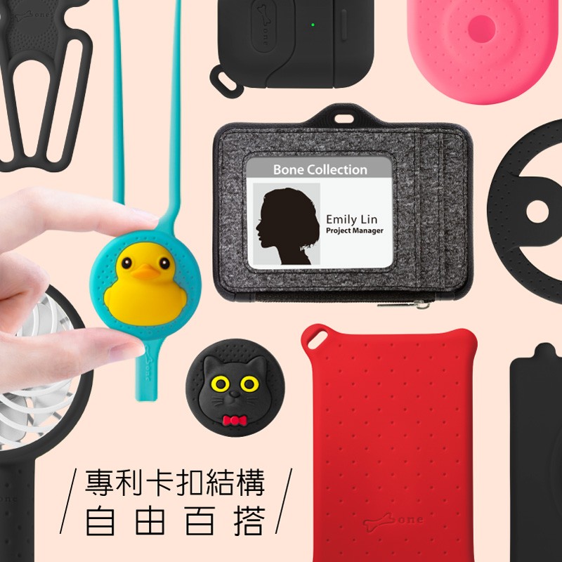 感應逗扣(一卡通)