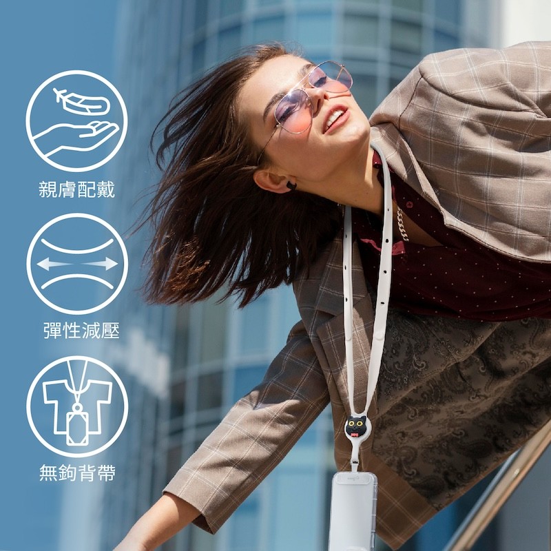 全件無金屬，不鉤傷衣物，矽膠材質彈性減壓，是最合適的親膚配戴