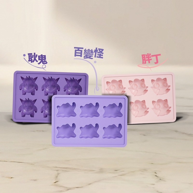 寶可夢製冰盒(附蓋)