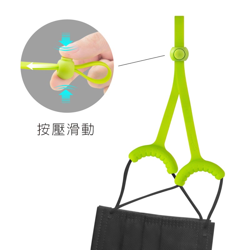 (福利品)舒壓口罩綁