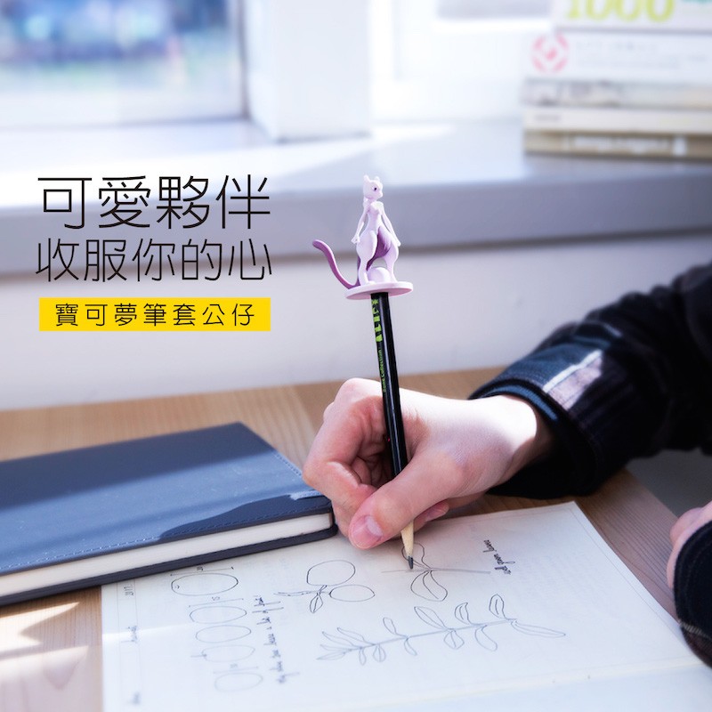 寶可夢筆套公仔第一彈