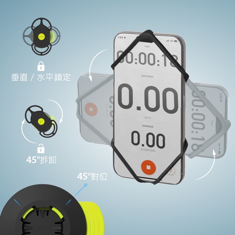 機車手機綁接 3-叉桿款