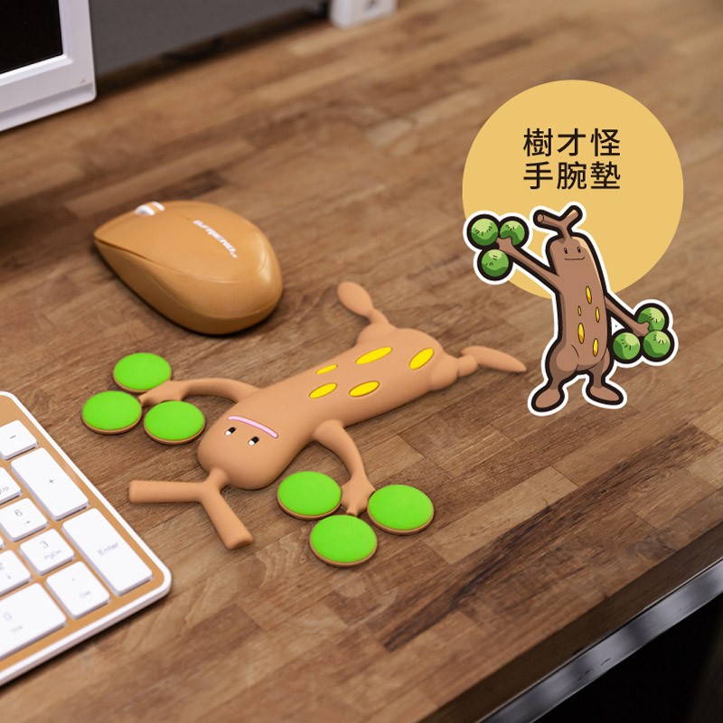 扭腰又擺臀搖曳風姿的樹才怪，寶可夢-樹才怪手腕墊是你遊玩的好夥伴