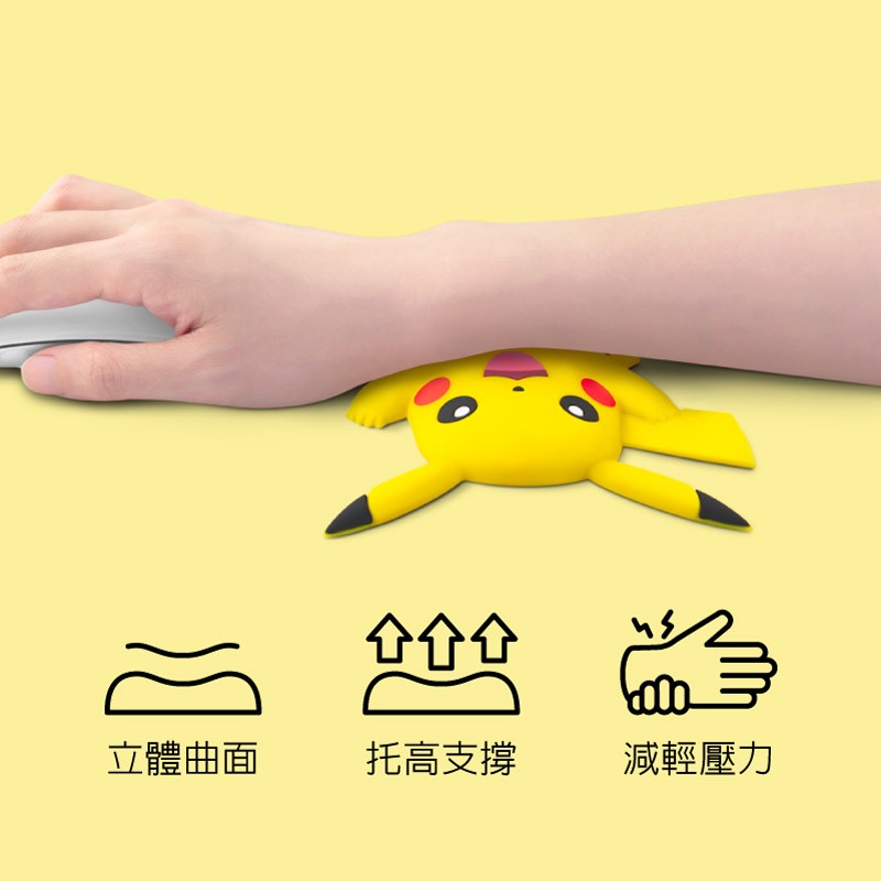 寶可夢造型手腕墊是環保矽膠材質，觸感Q彈是你的舒壓小物，寶可夢手腕墊立體造型怎麼揉捏都可愛不變形