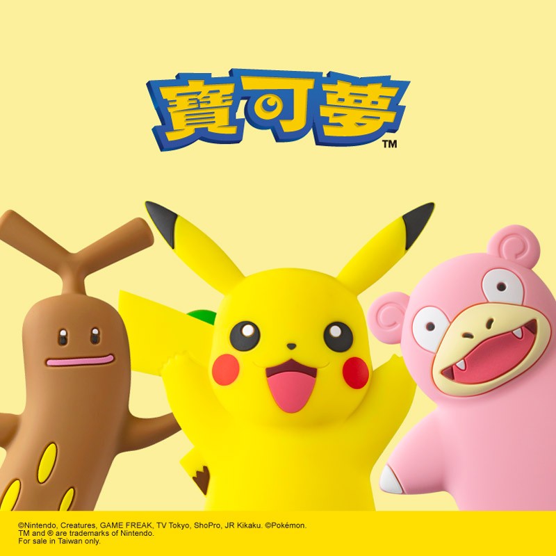 寶可夢造型手腕墊有三款角色，皮卡丘、呆呆獸和樹才怪