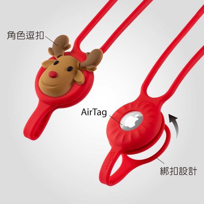 AirTag綁扣頸掛繩