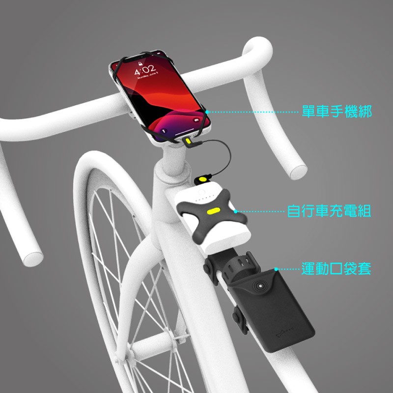 在單車上可綁附攜帶香蕉、內胎、氮氣瓶、挖胎棒、水壺、工具包、行動電源、藍芽喇叭、防風外套、雨傘、隨身包包