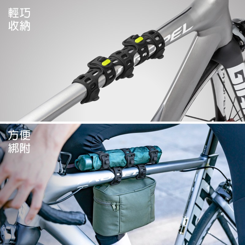 單車隨行綁重量僅60g，平時可輕巧收納於車管，使用時也可以方便攜帶想要的雨傘便當袋等